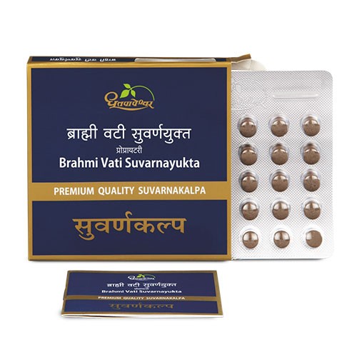 Brahmi Vati - Suvarnayukta (with Gold) by Dhootapapeshwar