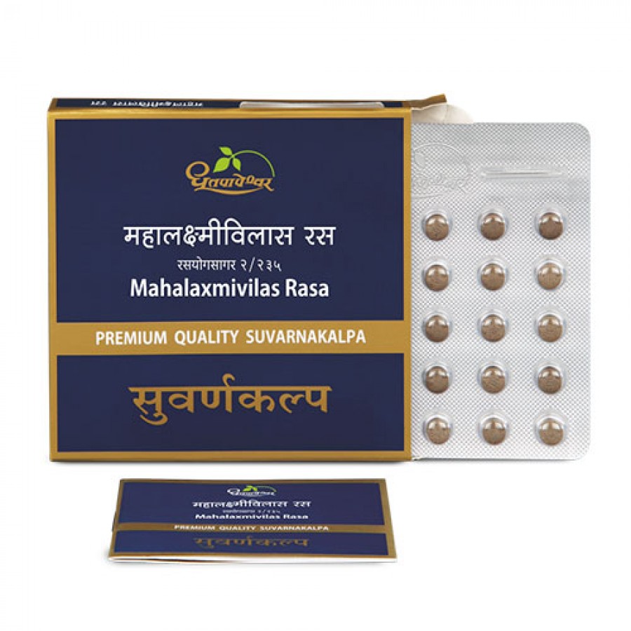 Mahalaxmi Vilas Ras (Premium Quality) - Dhootapapeshwar