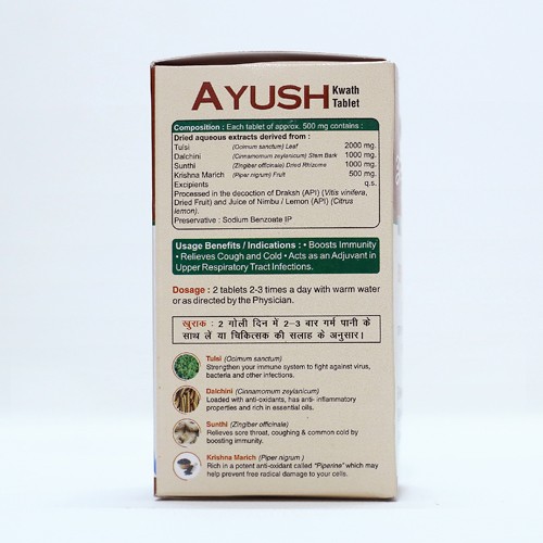 ayush kwath tablets benefits in improving immunity
