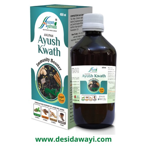 ayush kwath liquid price