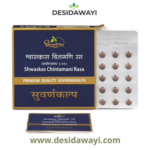 Shwaskas Chintamani Ras - Dhootapapeshwar (श्वासकास चिंतामणि रस)