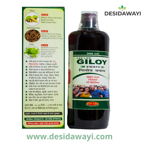 best giloy kwath in market