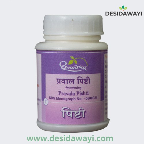 Praval Pishti tablets Dhootapapeshwar