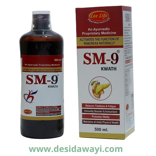 SM9 kwath ayurvedic medicine for diabetes